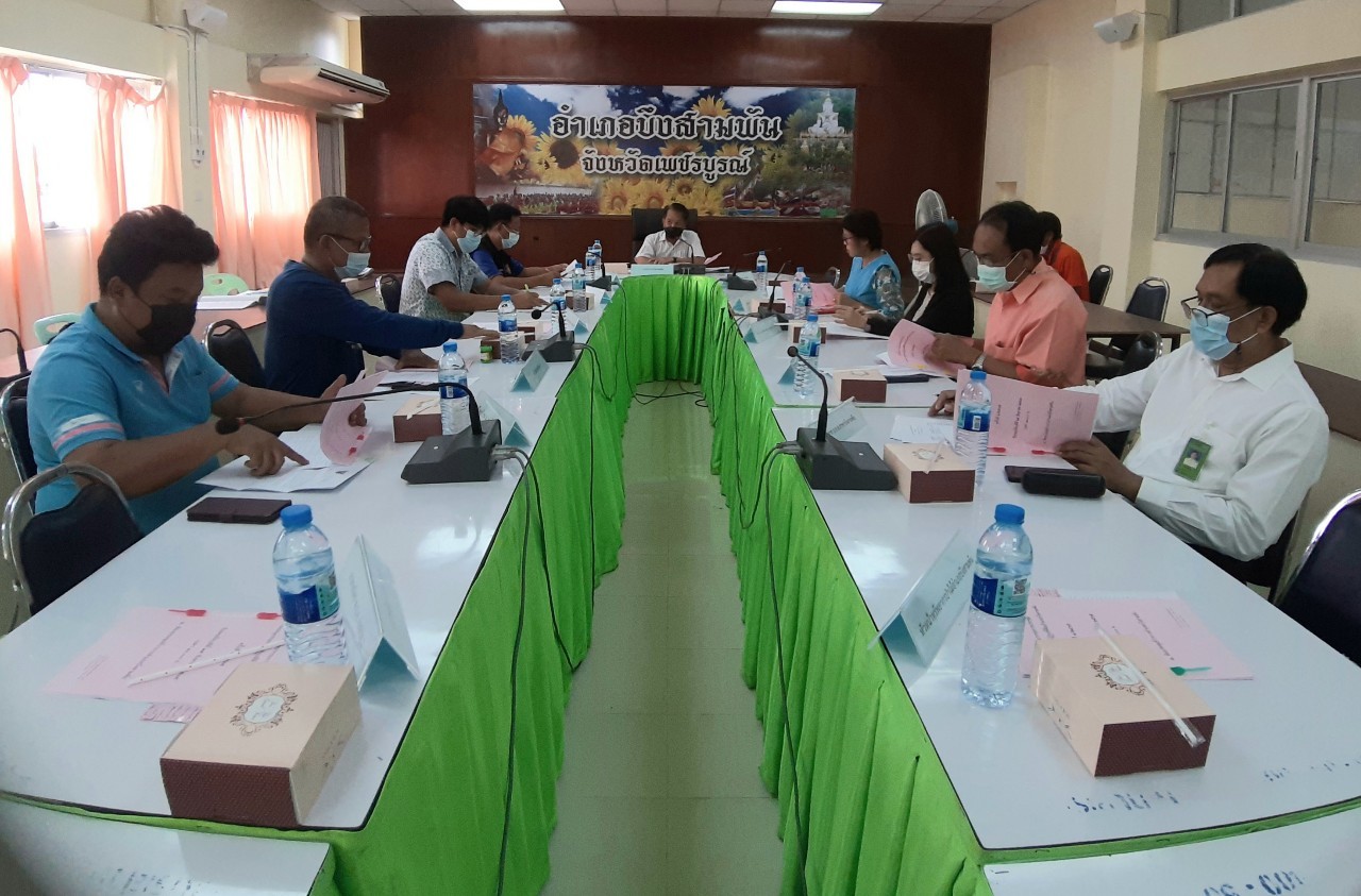 title - ประชุมคณะอนุกรรมการปฏิรูปที่ดินอำเภอบึงสามพัน 